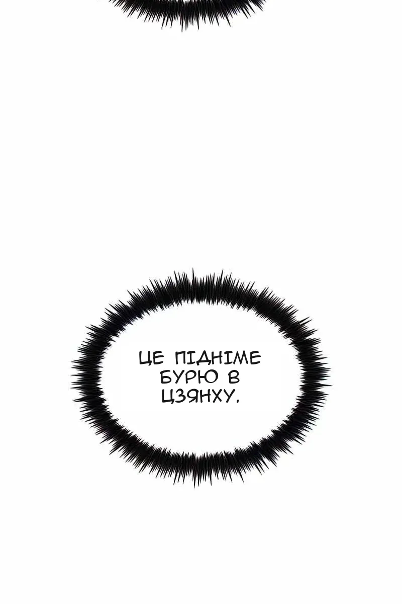 Сторінка 16