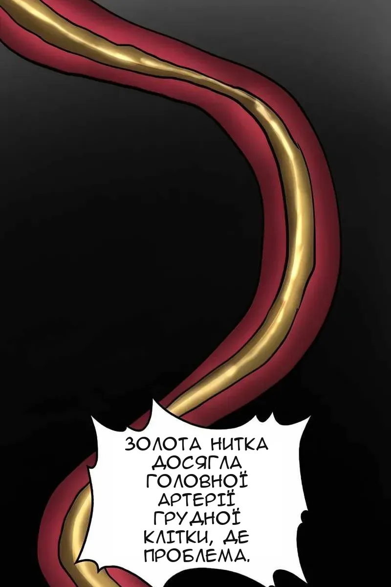 Сторінка 20