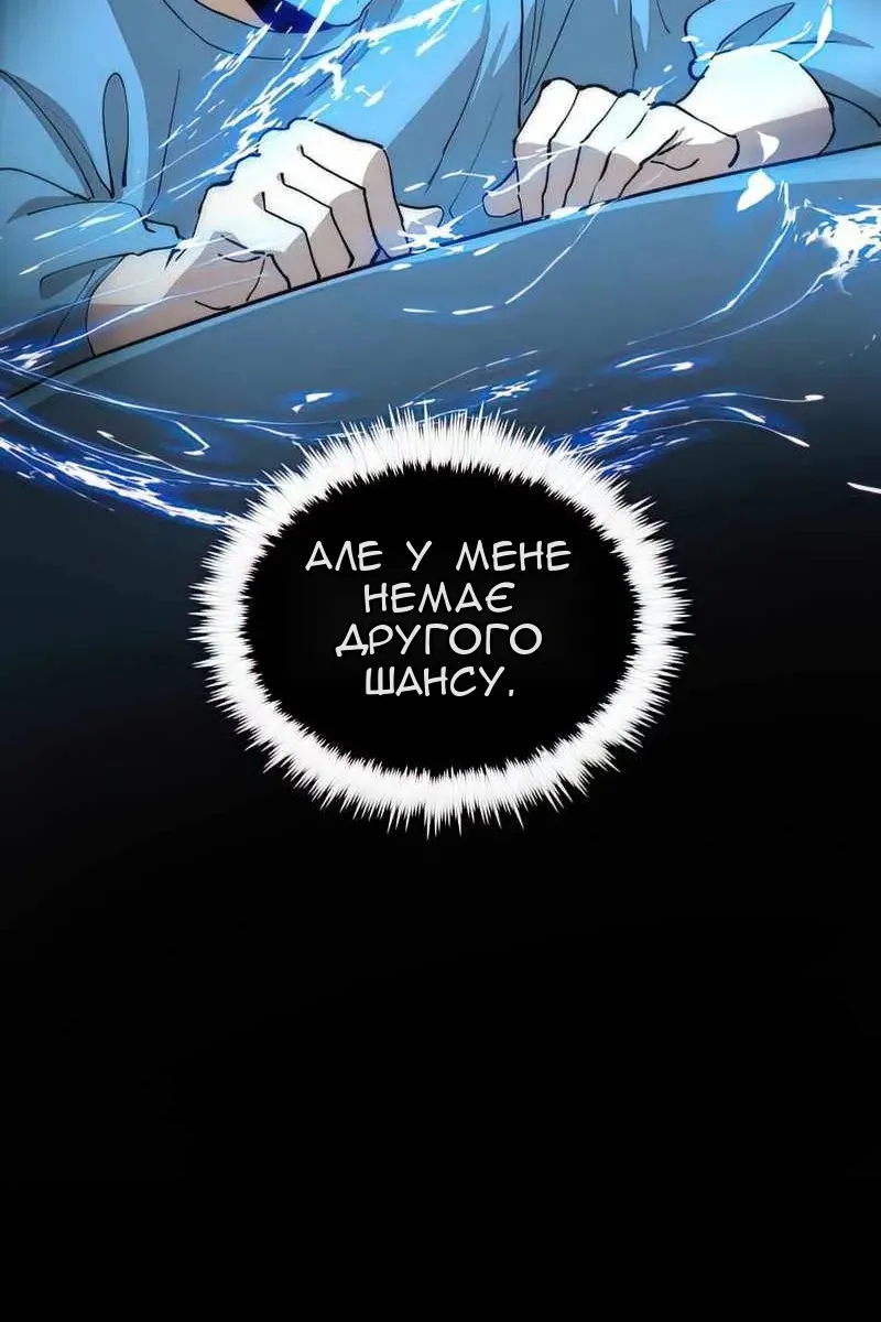 Сторінка 28