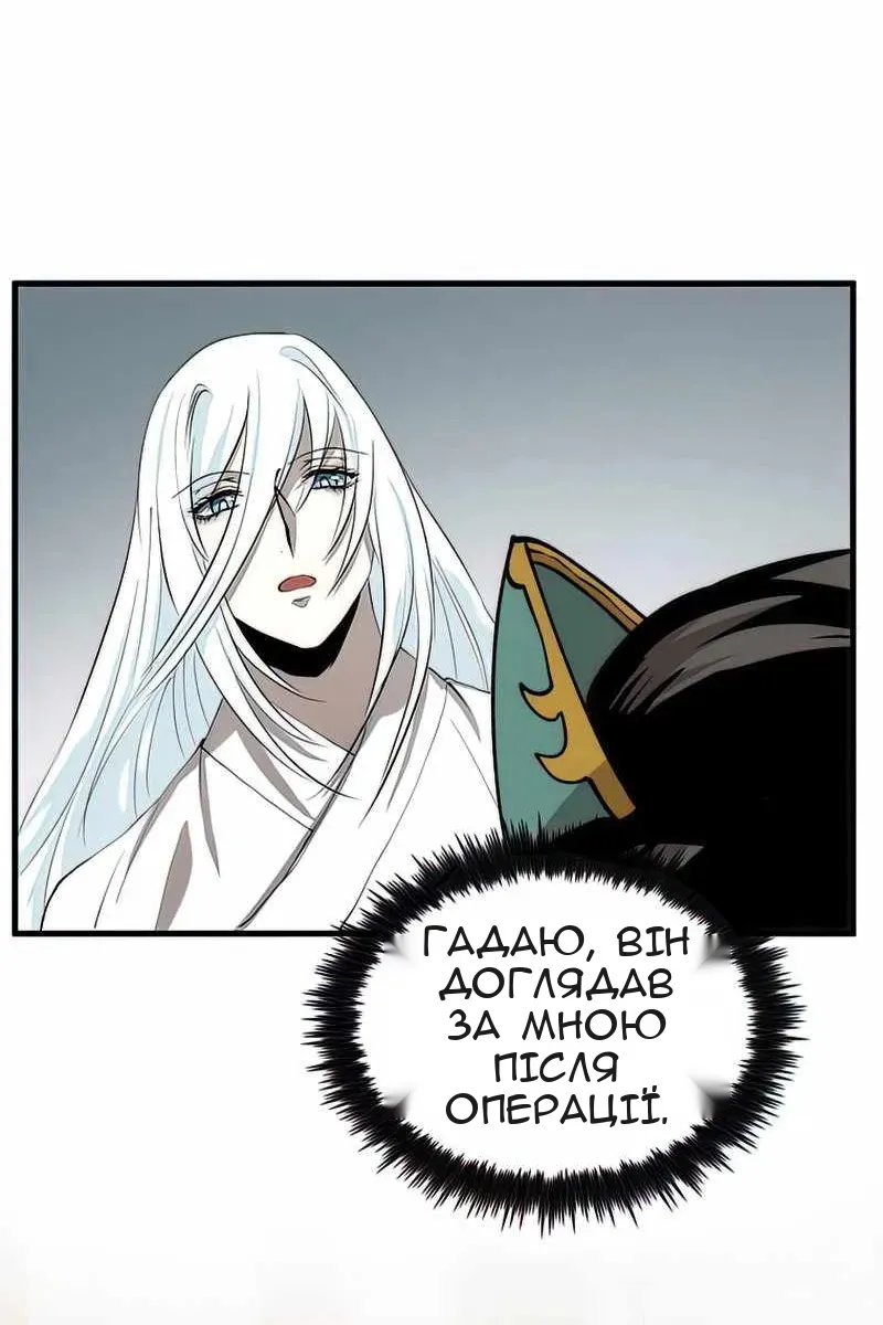 Сторінка 65