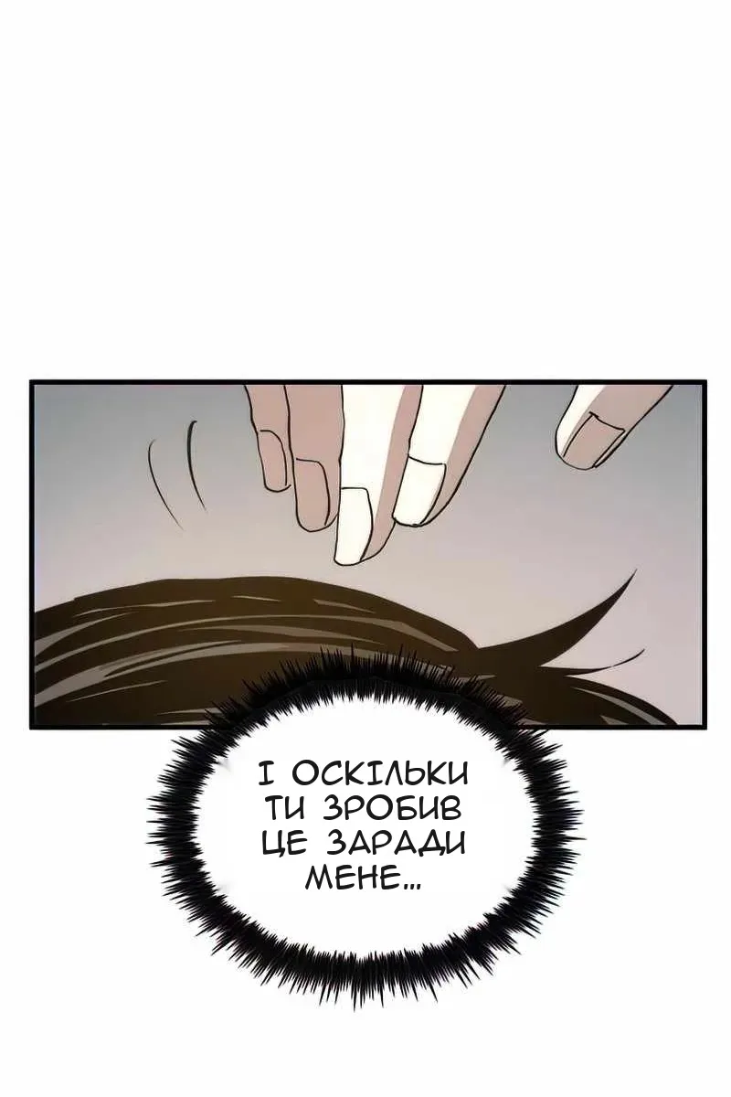 Сторінка 79