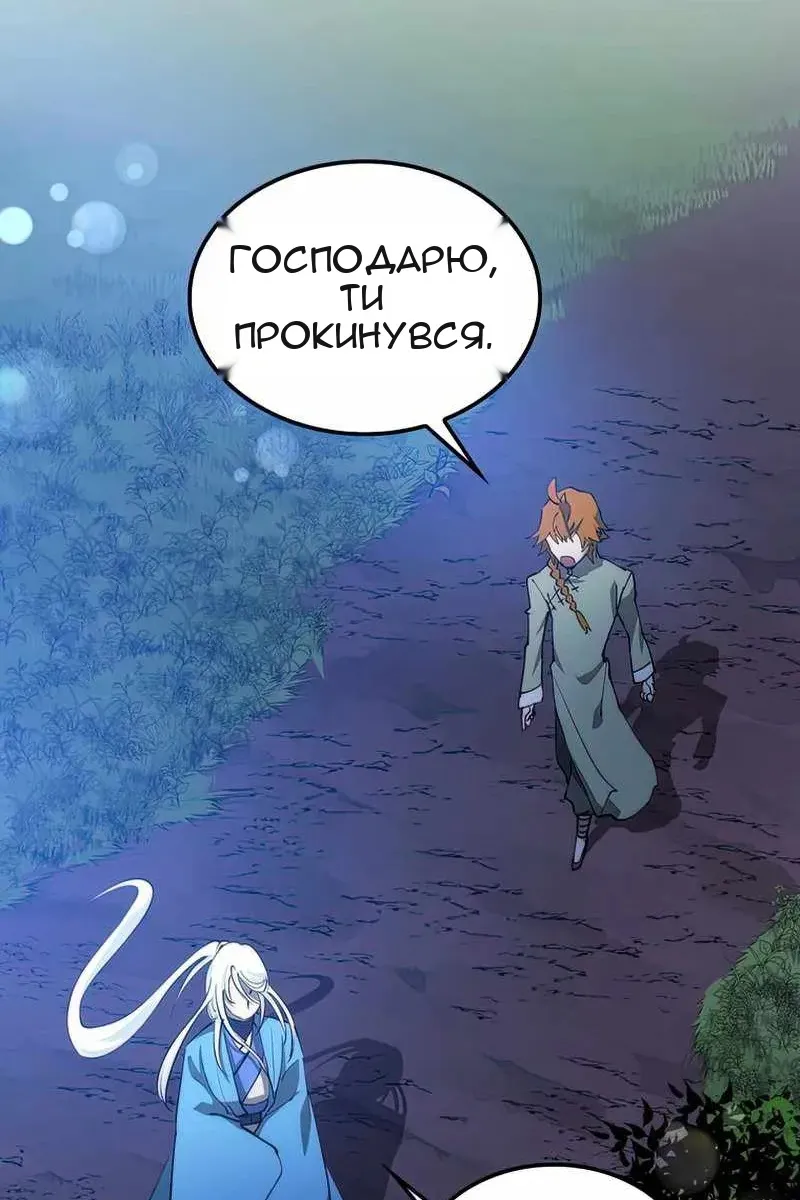 Сторінка 90