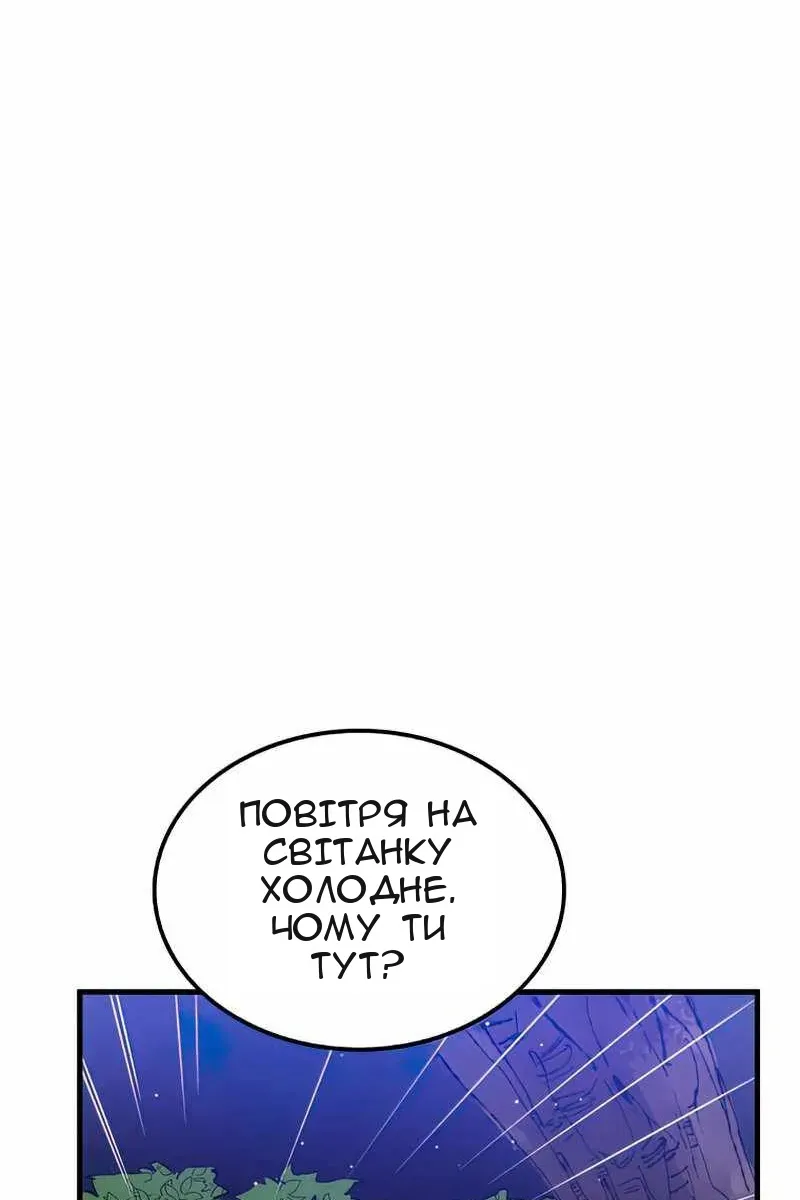 Сторінка 96