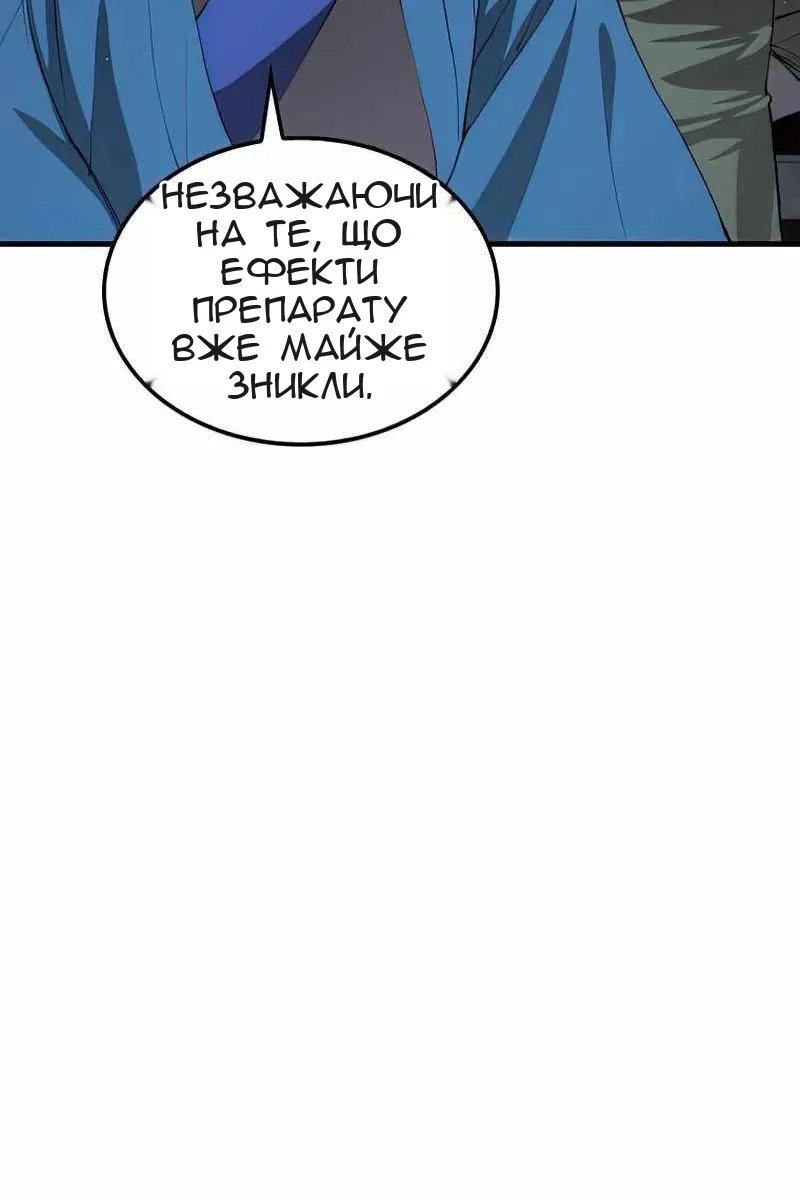 Сторінка 100