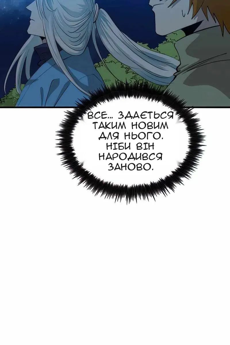 Сторінка 113