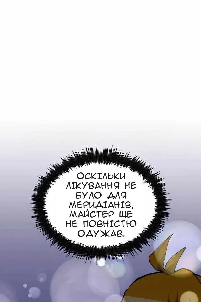 Сторінка 118