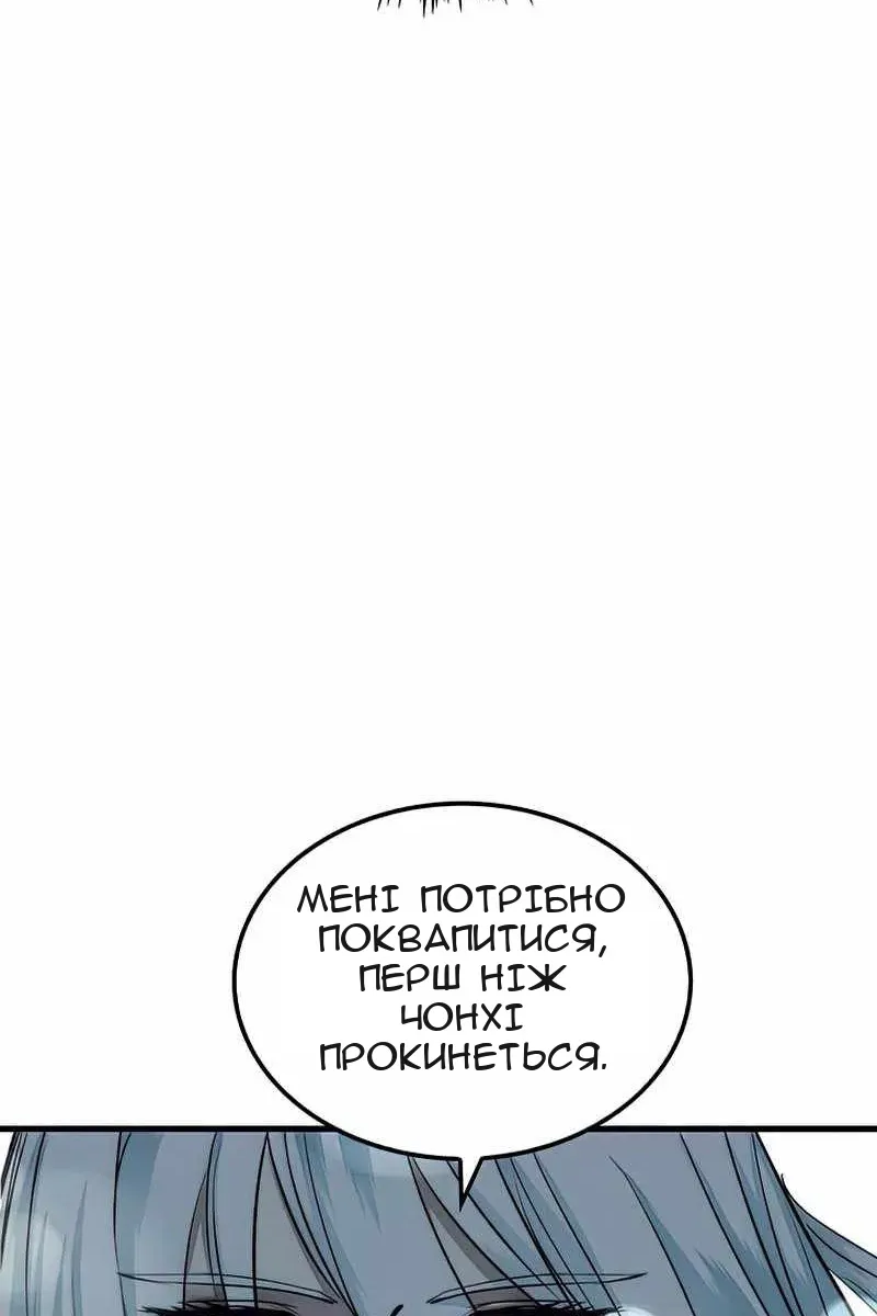 Сторінка 120