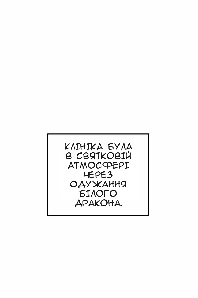 Сторінка 4
