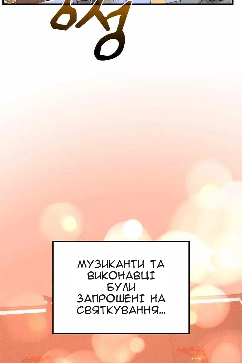 Сторінка 7