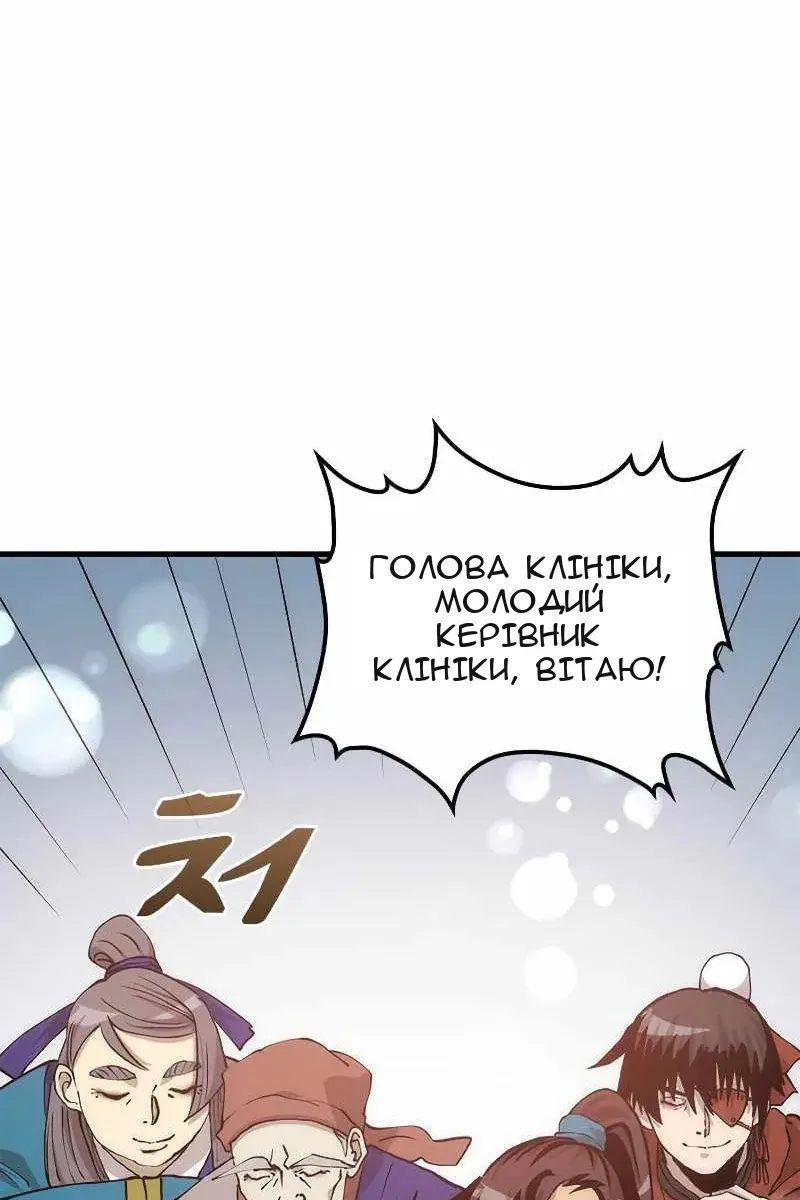 Сторінка 12