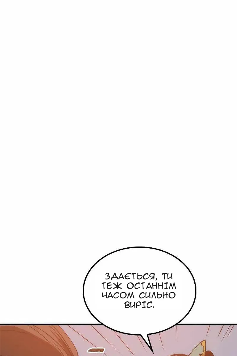Сторінка 22