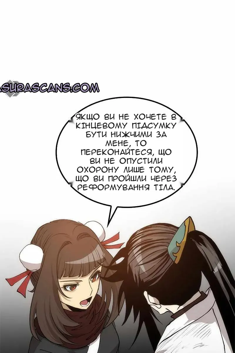 Сторінка 30