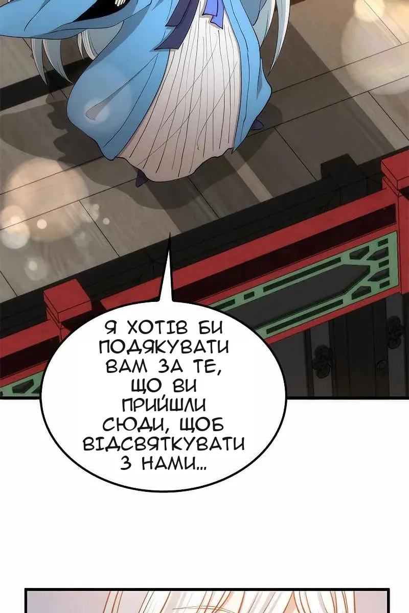 Сторінка 38