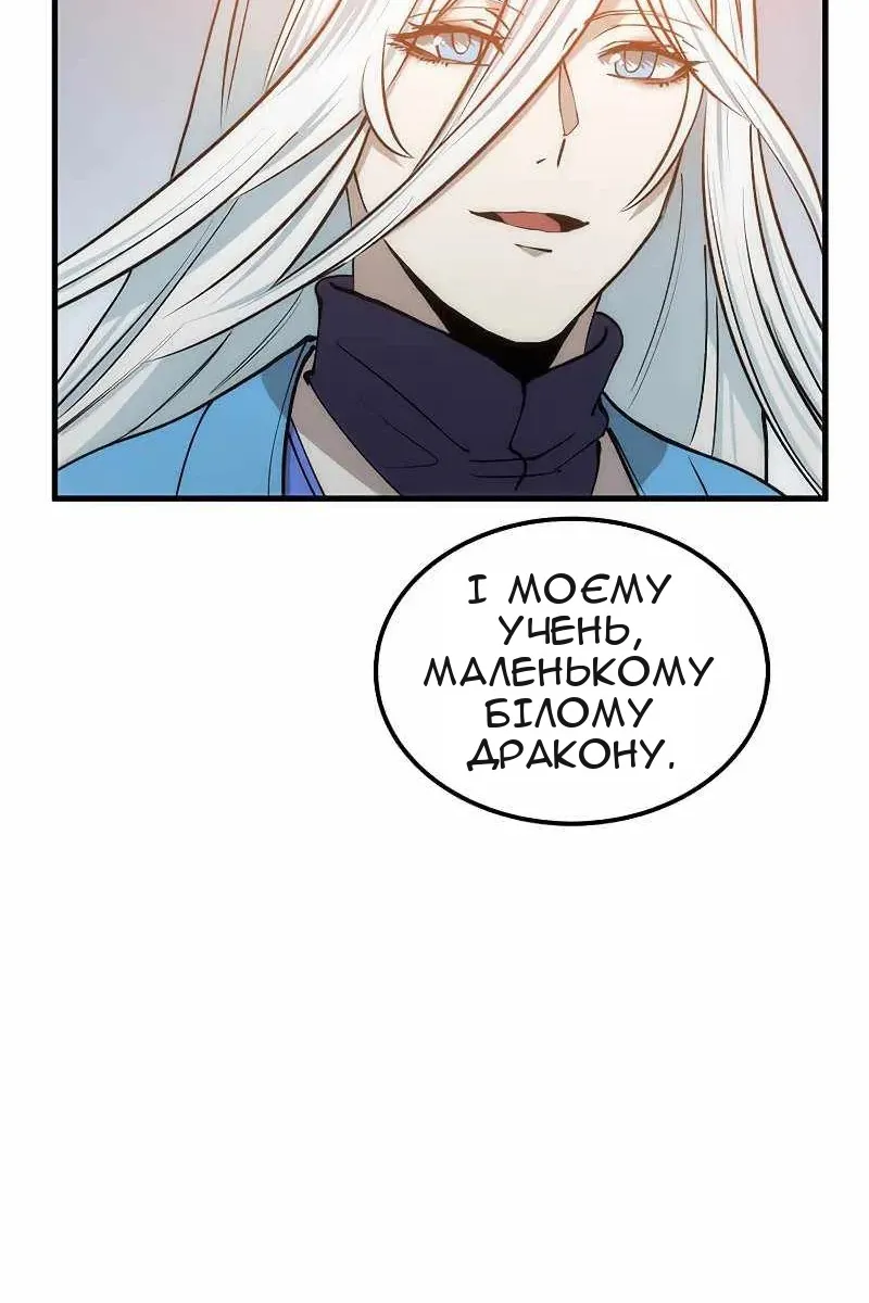 Сторінка 39