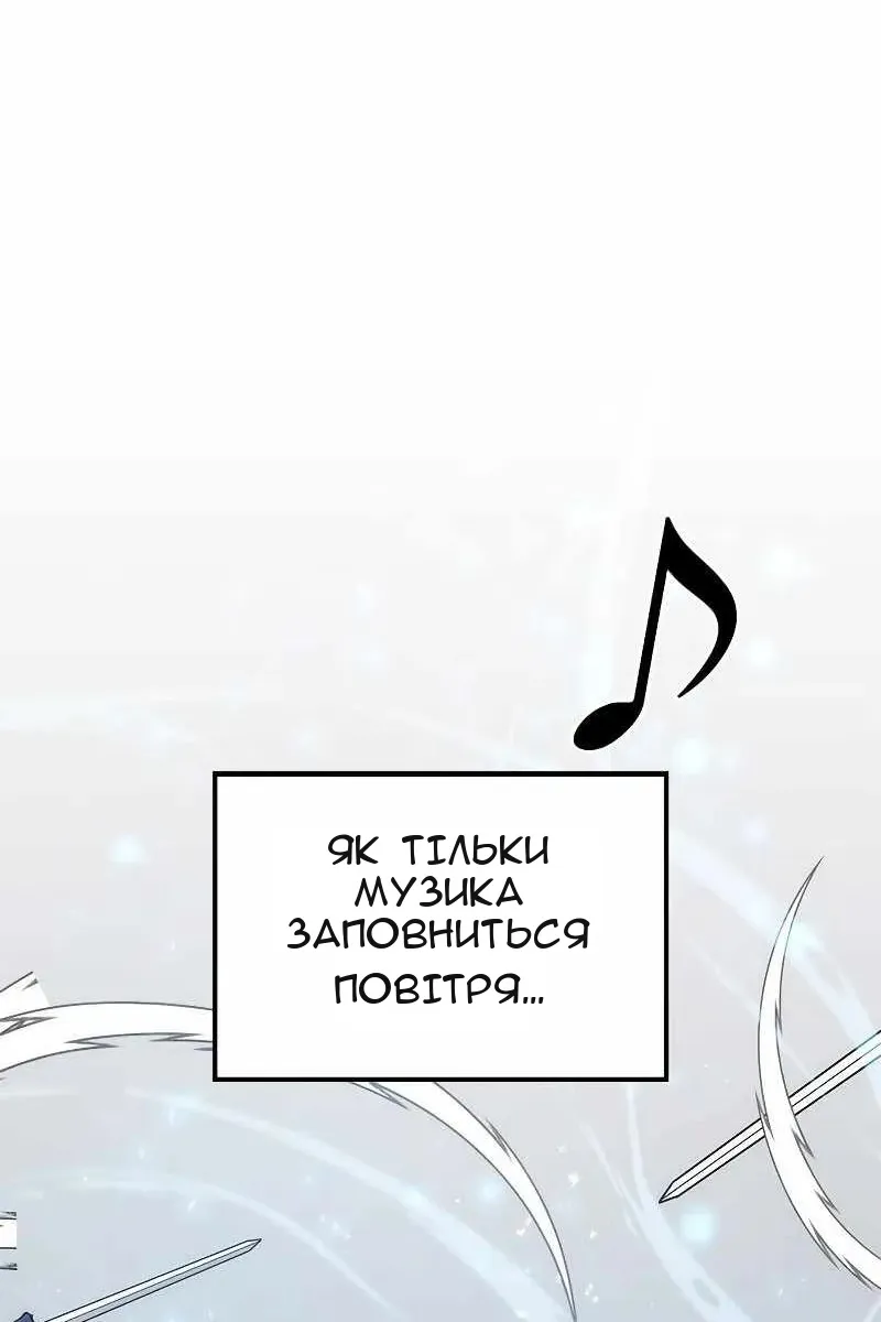 Сторінка 49