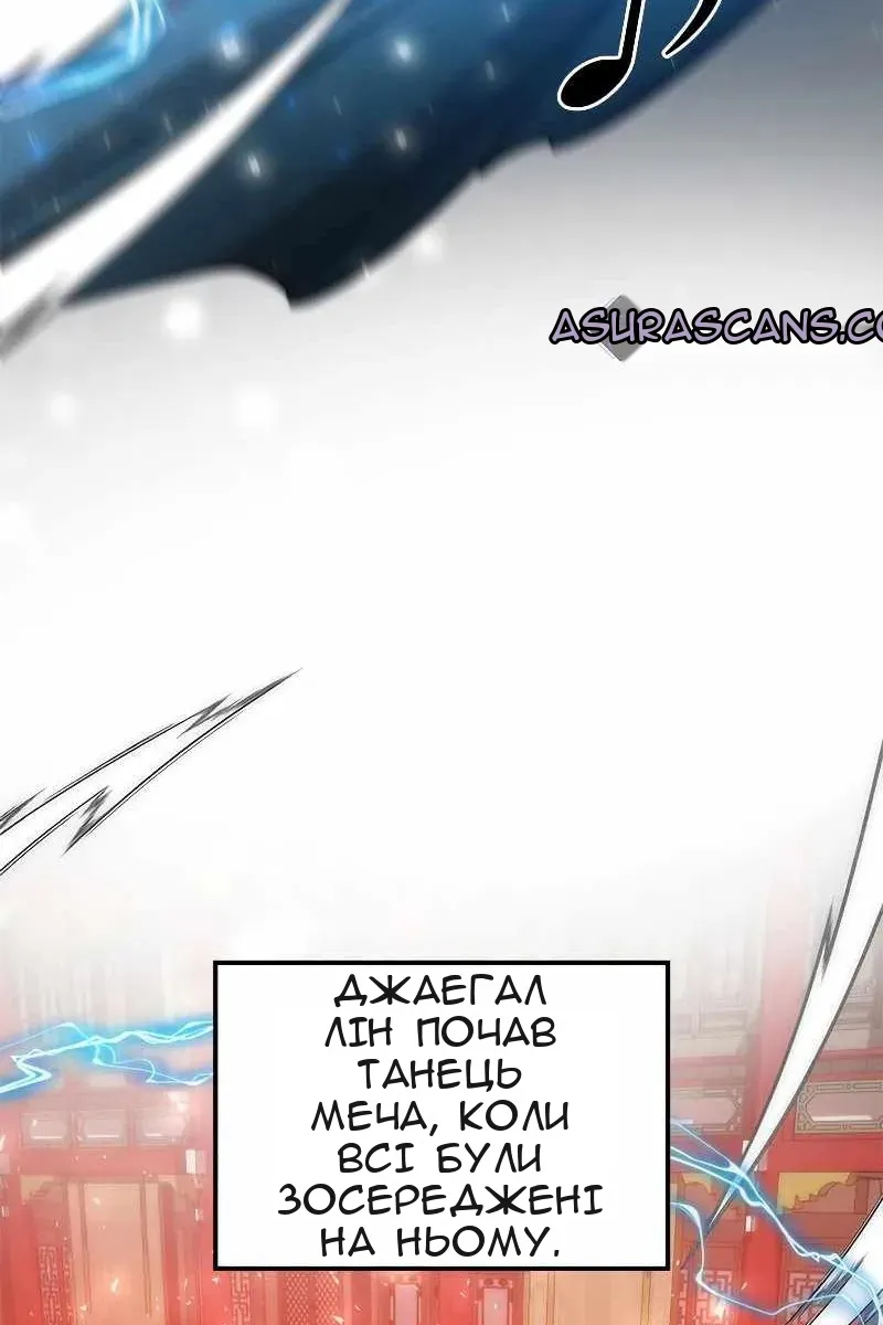 Сторінка 63