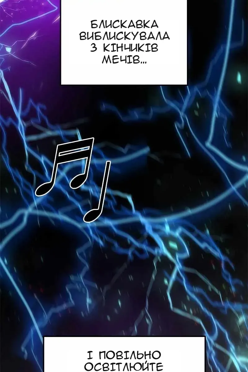 Сторінка 69