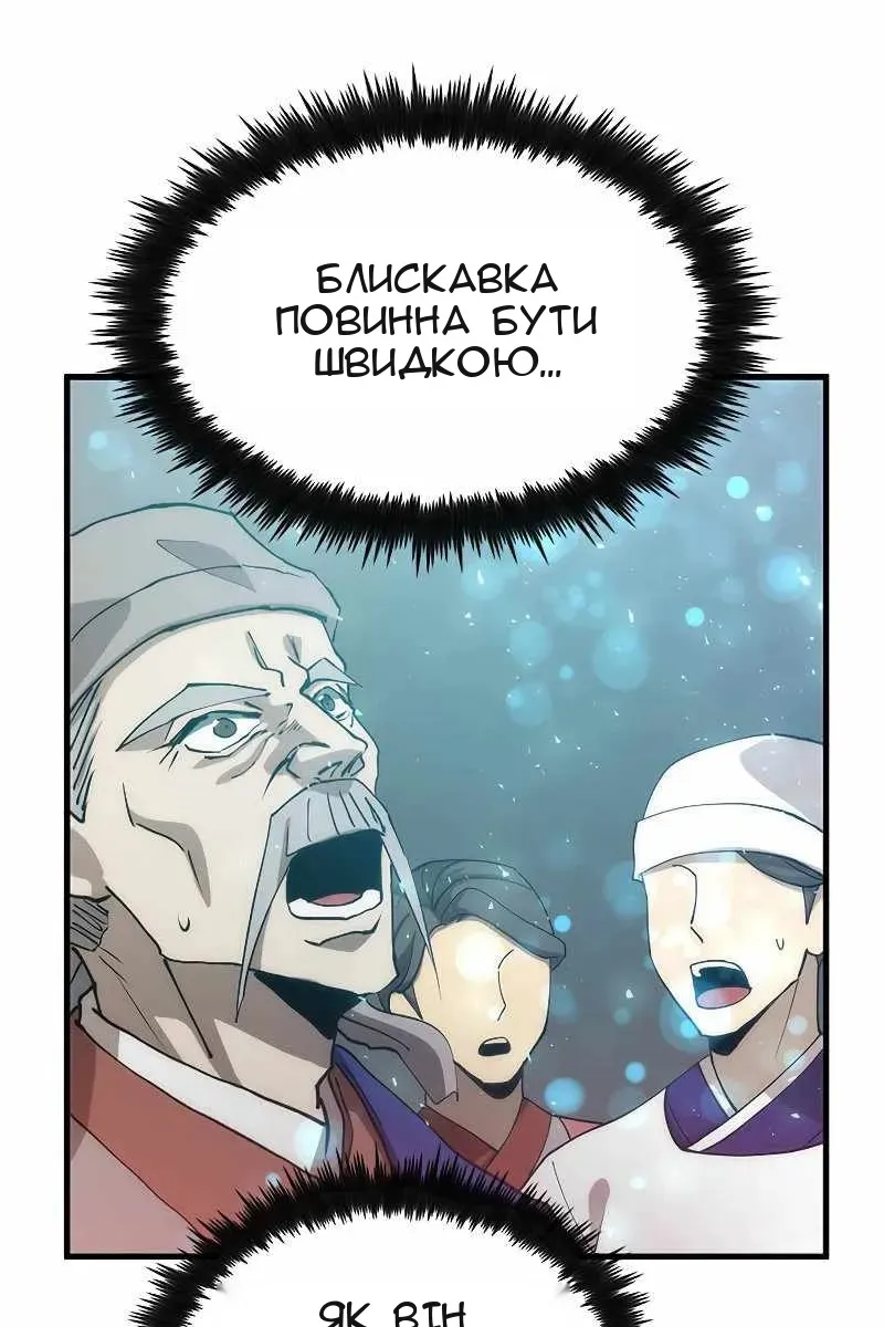 Сторінка 72