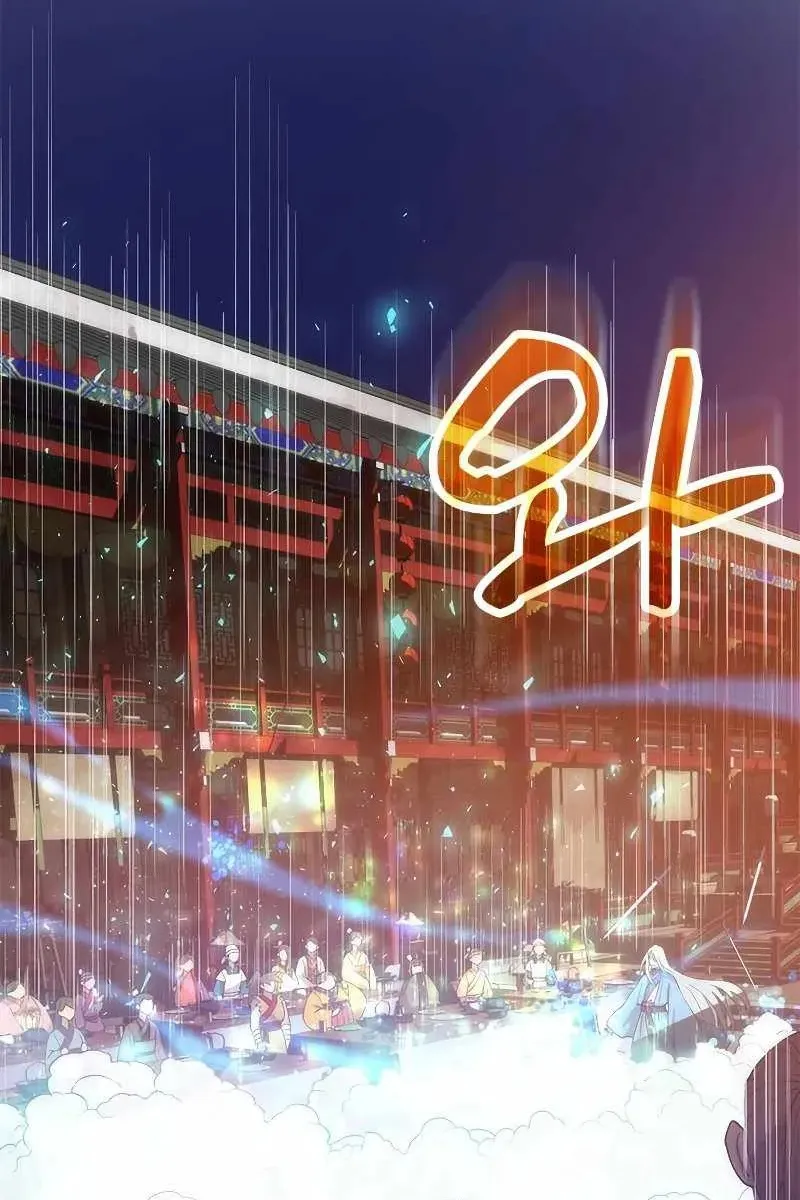 Сторінка 97
