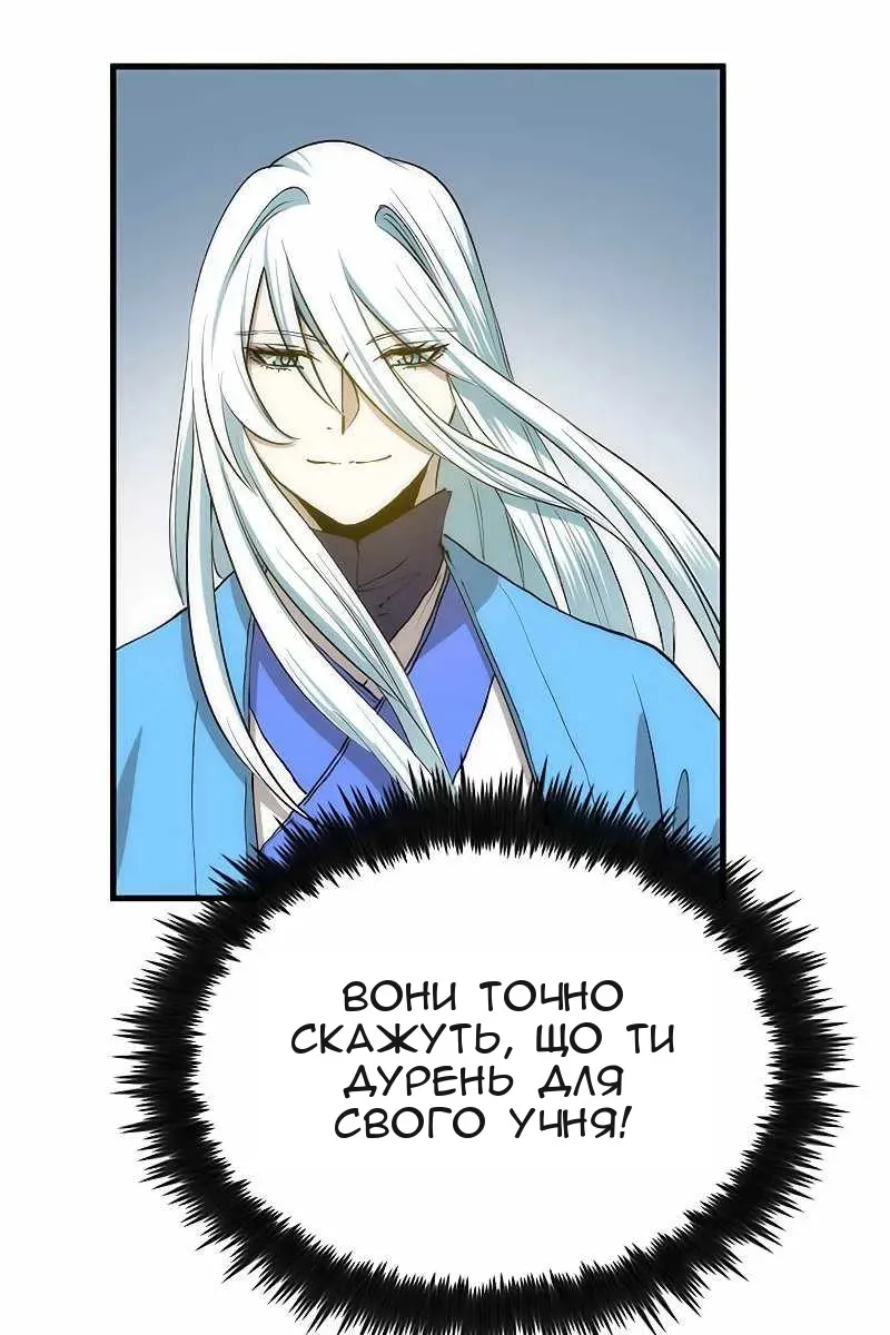 Сторінка 112