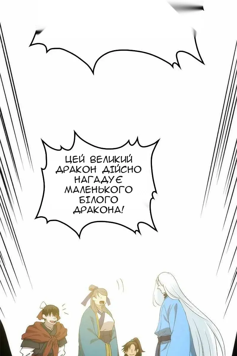 Сторінка 114