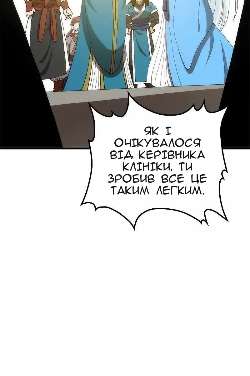 Сторінка 115