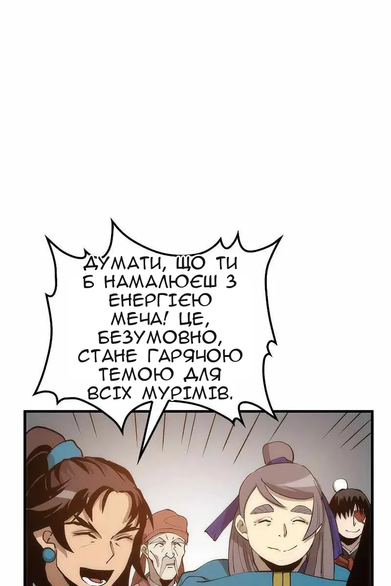 Сторінка 116