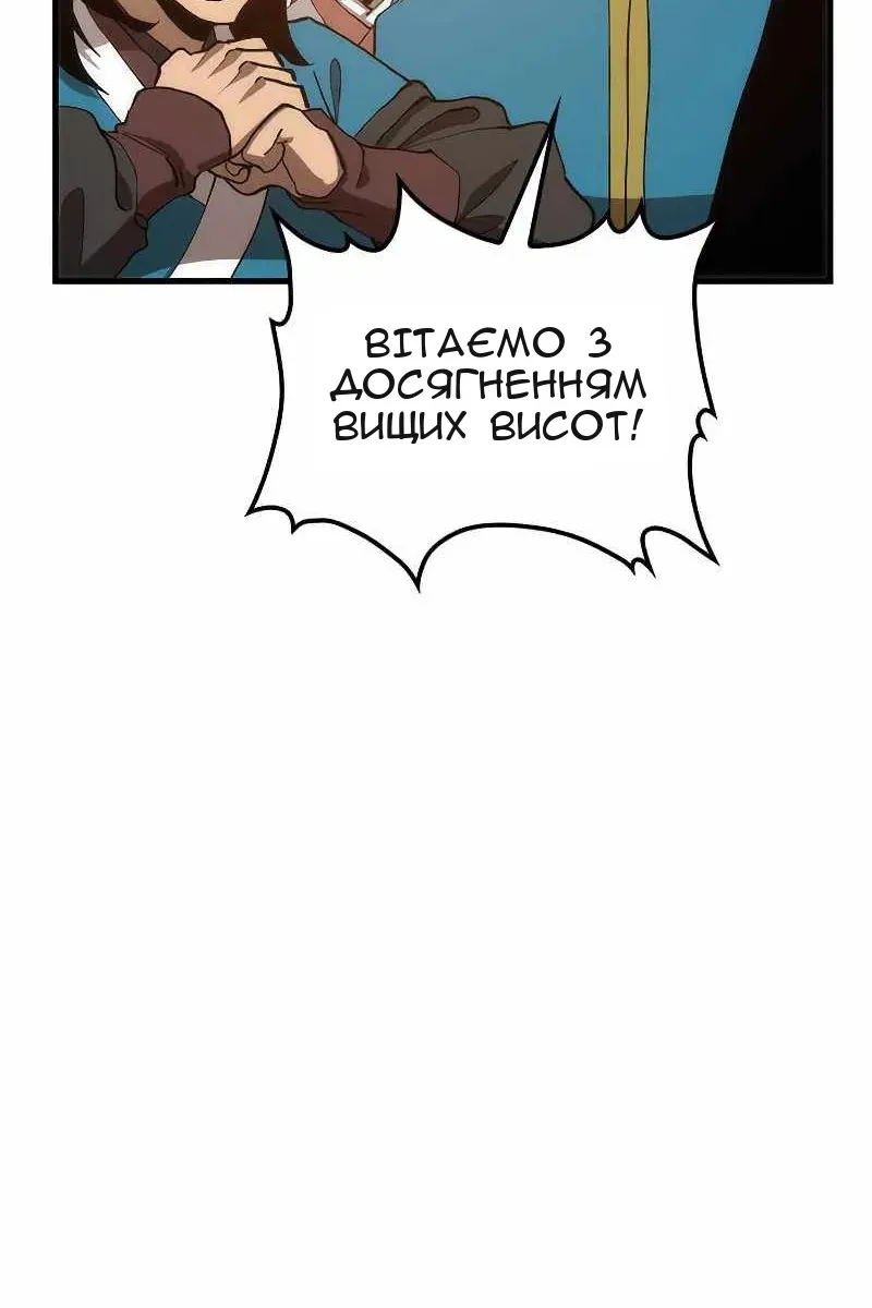 Сторінка 117