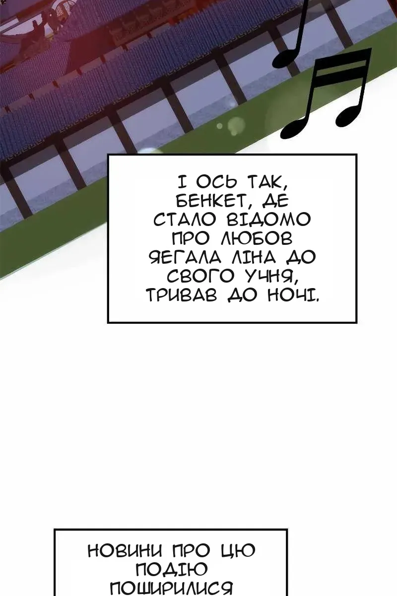 Сторінка 122