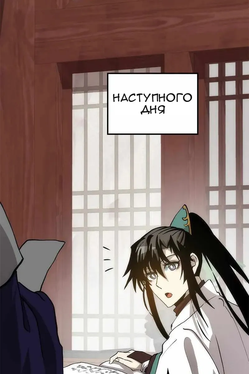 Сторінка 125