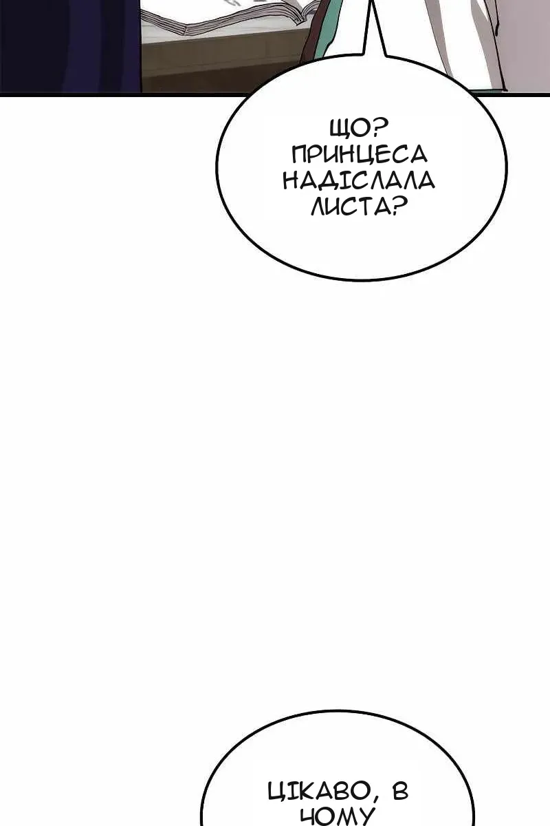 Сторінка 126