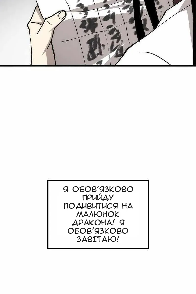 Сторінка 128