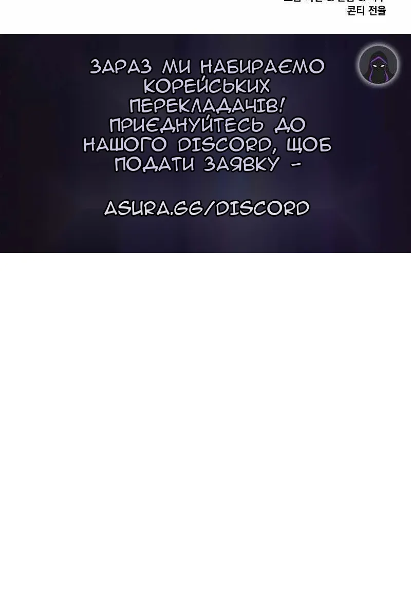 Сторінка 133