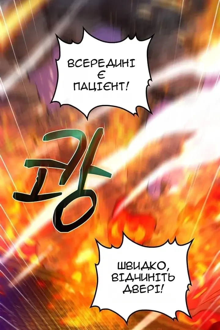 Сторінка 3