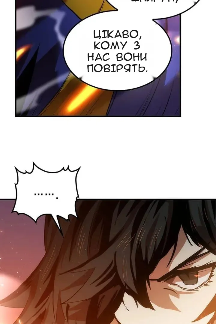 Сторінка 9