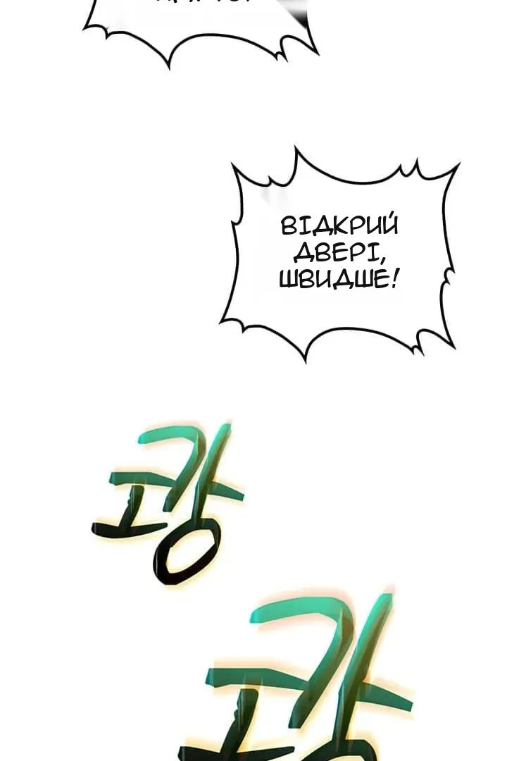 Сторінка 11