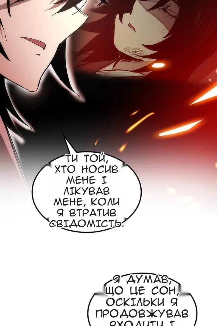 Сторінка 15