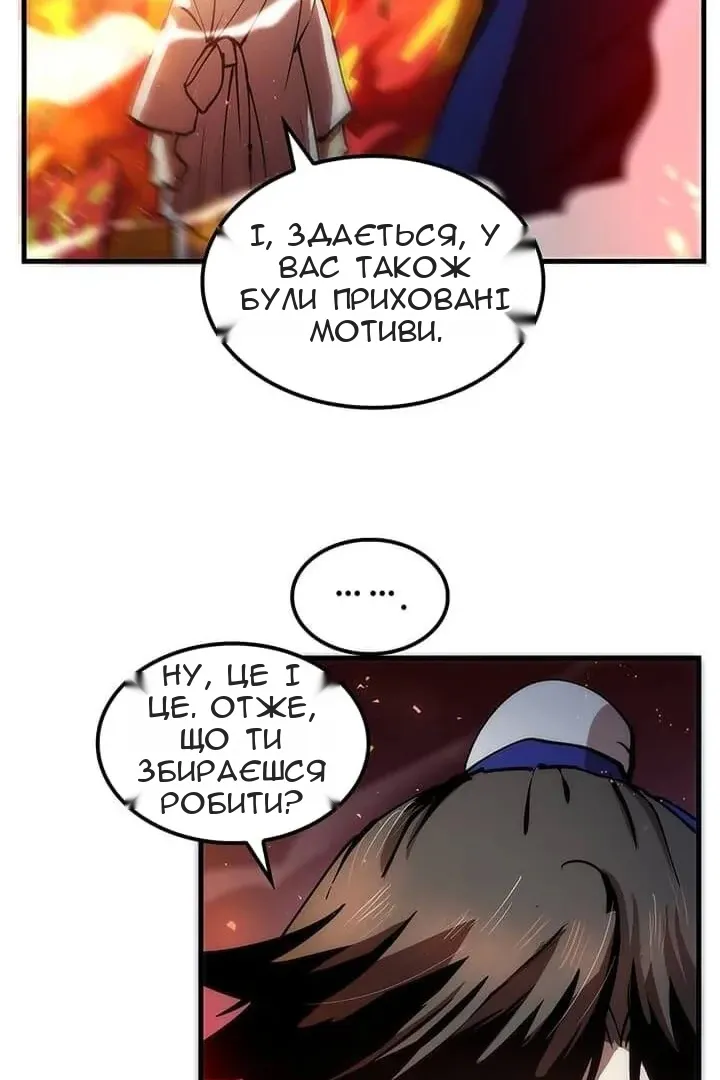 Сторінка 17