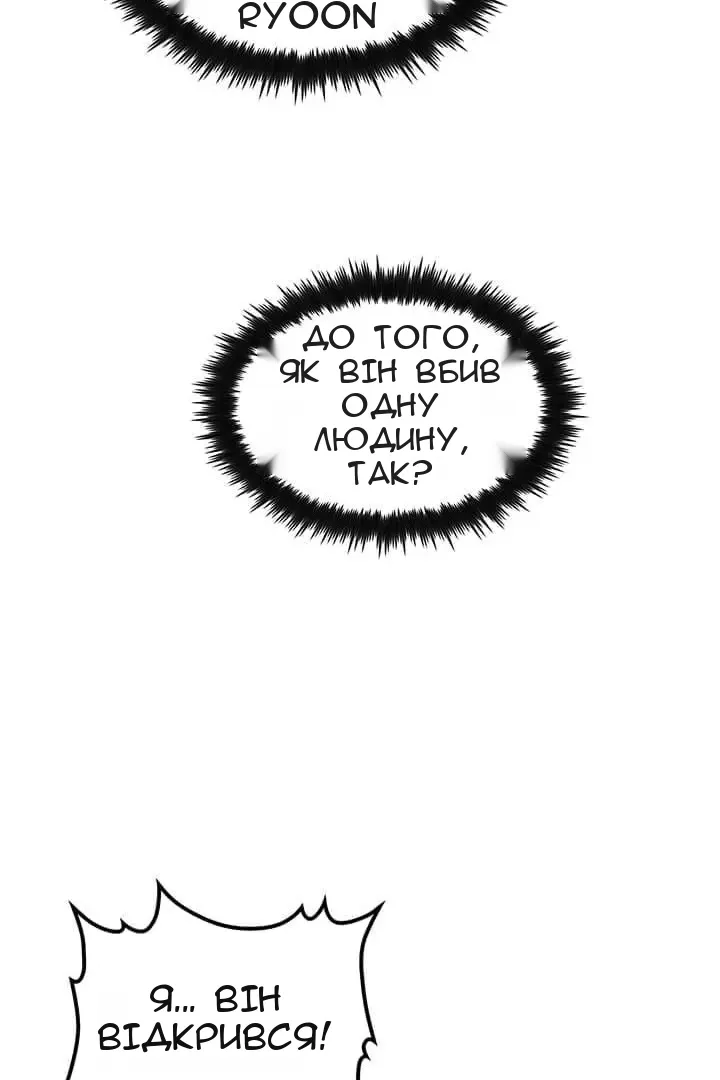 Сторінка 27