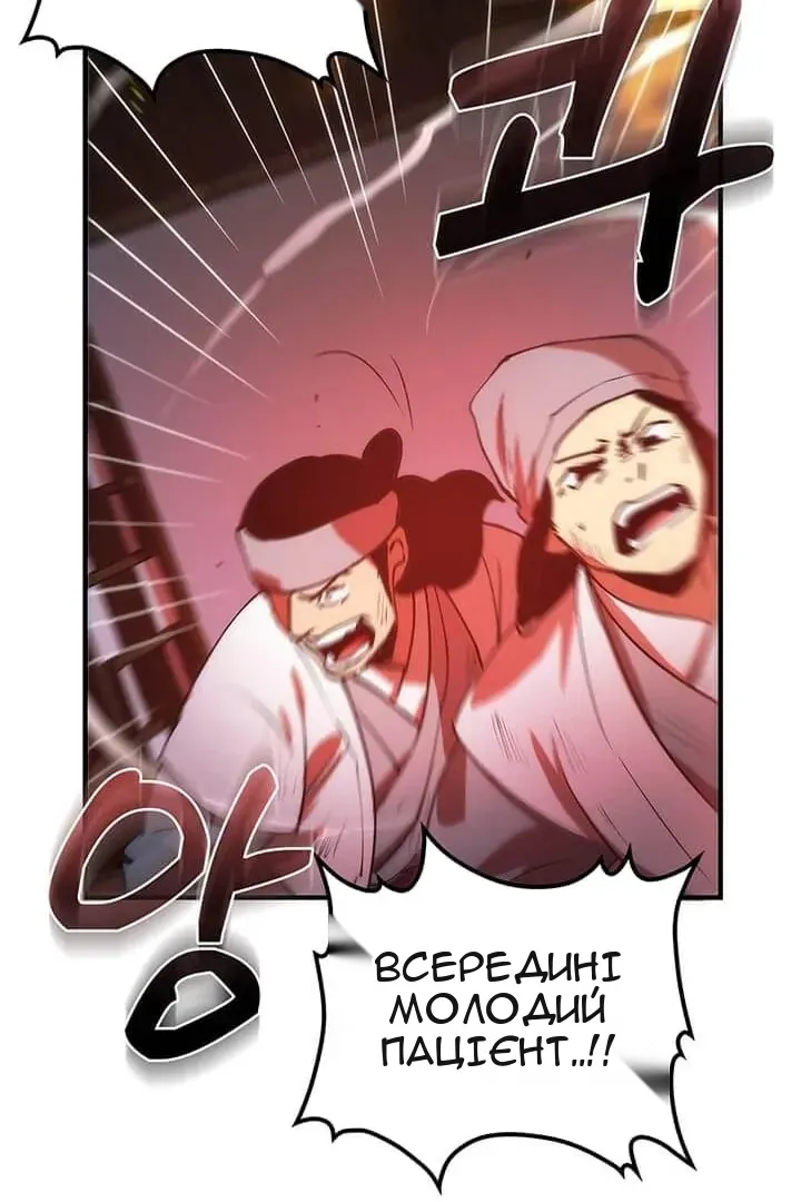 Сторінка 29