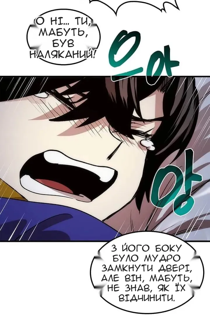 Сторінка 33