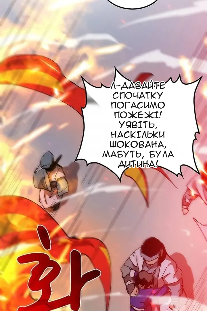 Сторінка 35
