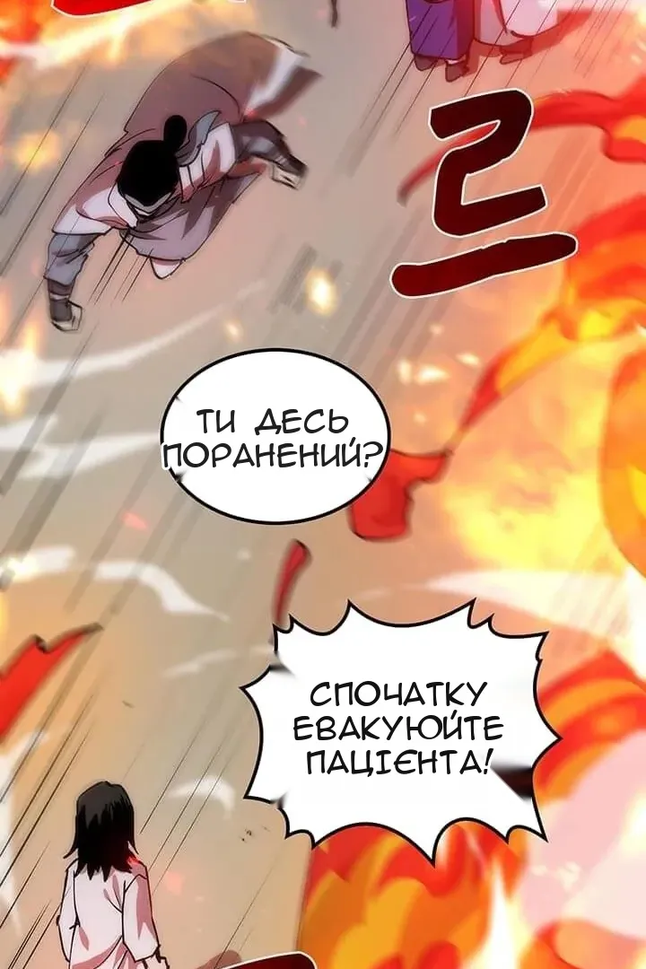 Сторінка 36