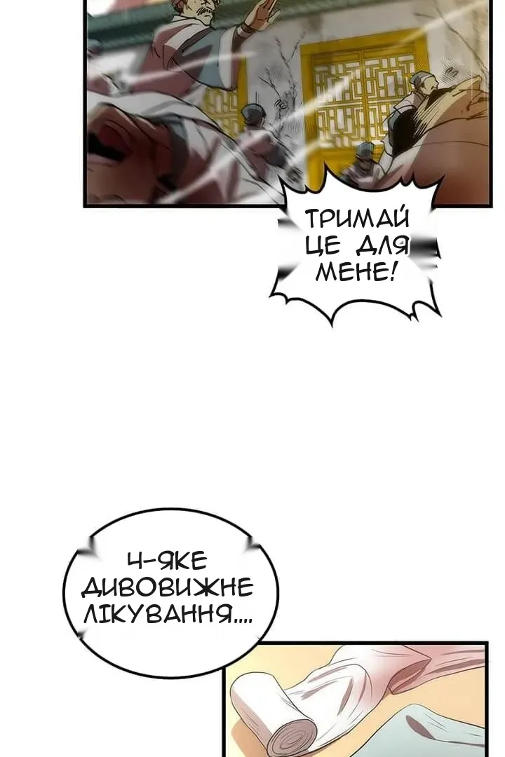 Сторінка 44