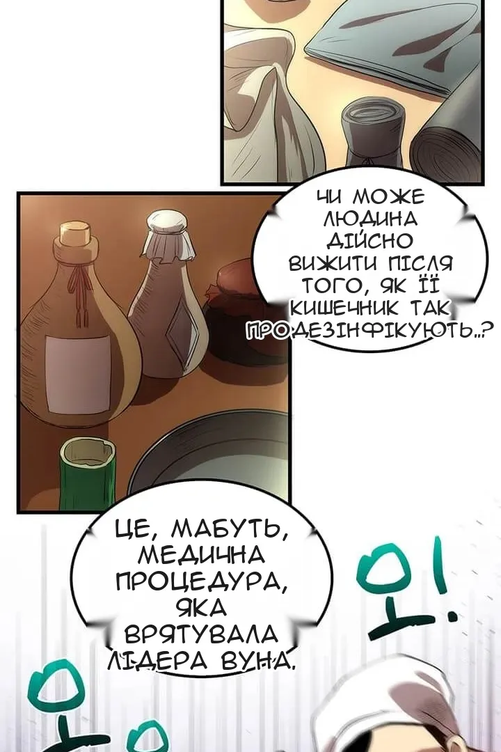 Сторінка 45