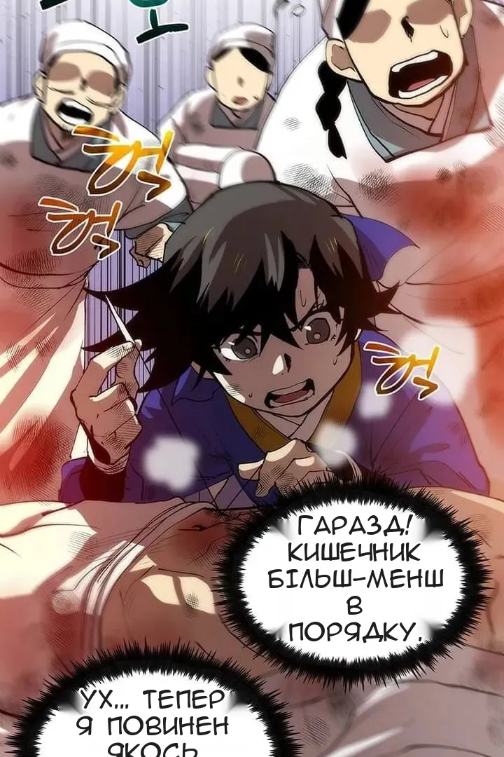 Сторінка 46