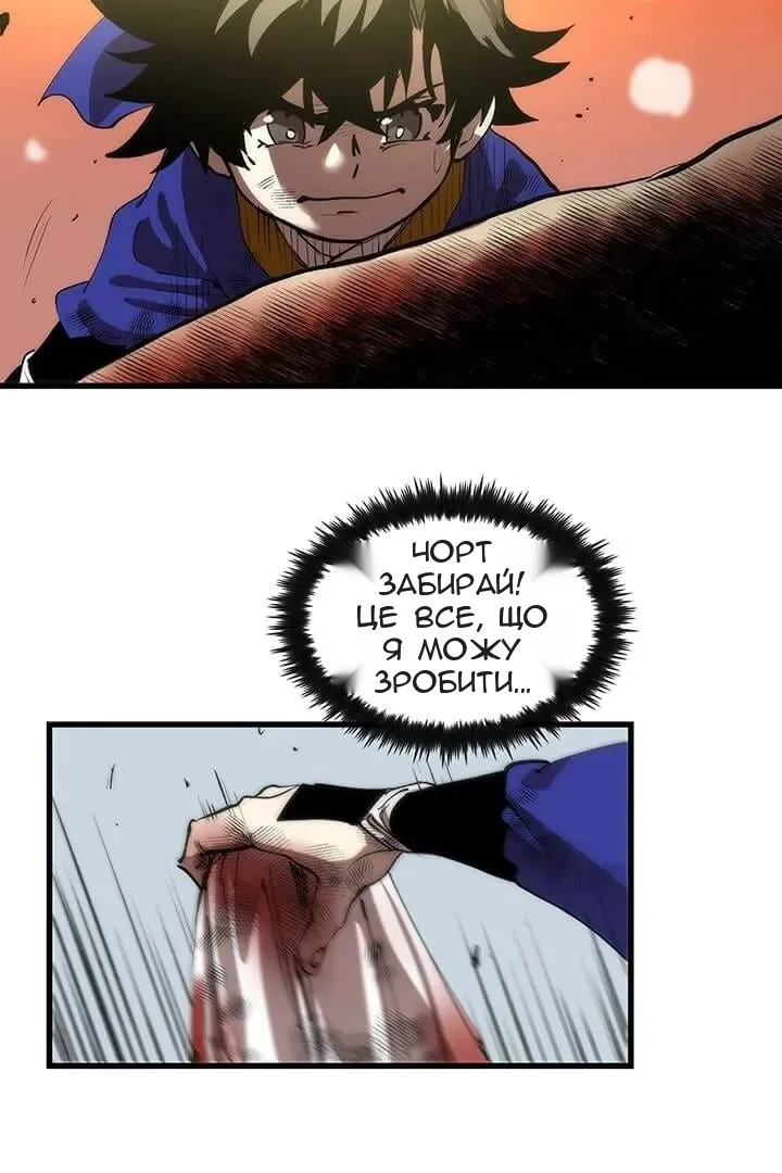 Сторінка 51