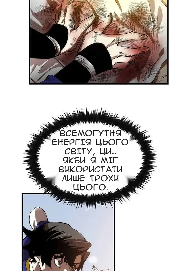 Сторінка 54