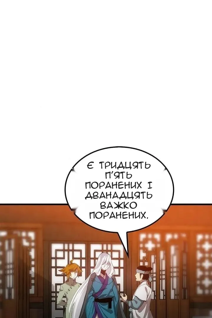 Сторінка 57