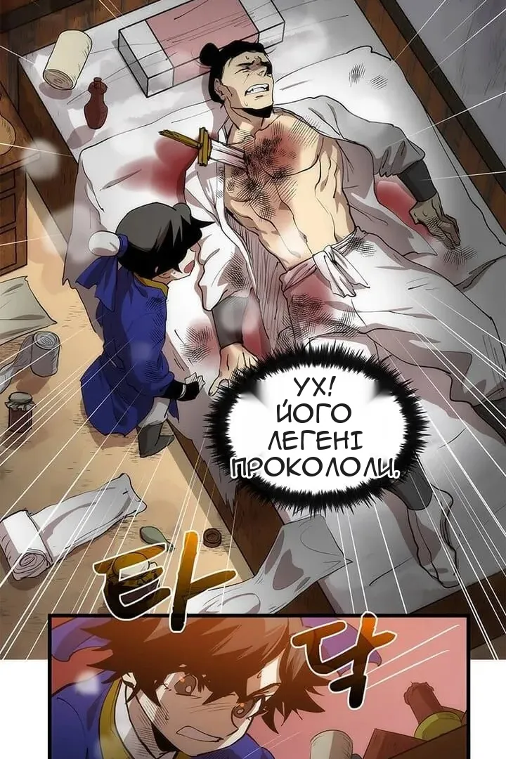 Сторінка 60